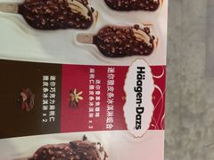 -哈根达斯(西安北郊店)