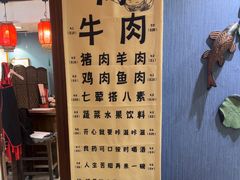 -名扬烤肉(起源店)