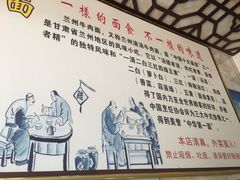 -兰州拉面(中粮彩云居店)