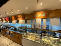 -皇城坝小吃(科华成都王府井购物中心店)