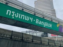 -曼谷文化艺术中心