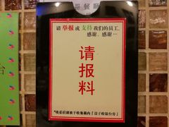 -大哥餐厅(西城花园店)