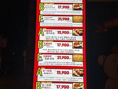 -江南猪肉商会无限续吃(弘大店)