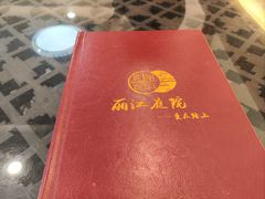 -丽江庭院之爱在路上(西单店)