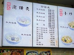 -刘信牛羊肉泡馍小炒(回民街店)