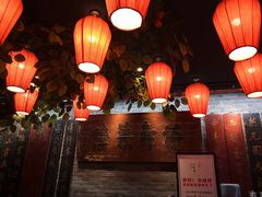 -京味斋·北京烤鸭(华威桥北工大店)