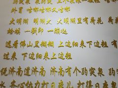 -刘小忙把子肉(北园大街总店)