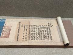 -敦煌市博物馆