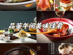 -宫燕府·京菜·烤鸭·淮扬菜(王府中心店)