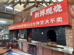 -凤阁楼果木烧鹅(鹤山陈山店)