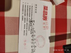 -西贝(宝乐汇店)
