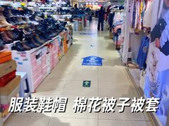 -中福百货(望京店)