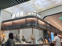 老坛酸菜鲈鱼-渔语鱼新川菜Bistro(万象天地店)
