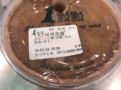 -1点点(苏州中心店)