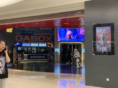 -美嘉欢乐影城(万象城店)