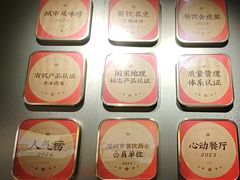 -乐宴·老北京铜火锅(桂庙店)