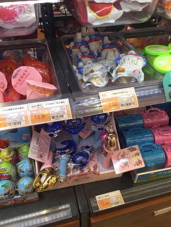 全球零食店-小许同学