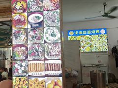 -周记蟹仔粉(侨港风情街店)