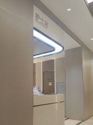 -杭州米兰柏羽医疗美容医院