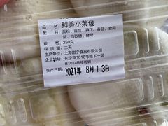 -白玉兰食品(中山公园龙之梦店)
