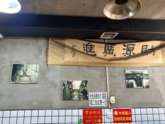 -三番火辣串串香(总店)