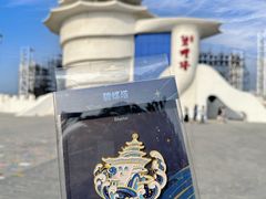 -北戴河碧螺塔海上酒吧公园