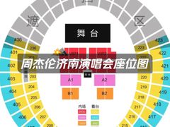 -济南奥林匹克体育中心体育场