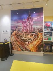 点击看大图 -kidsland(上海环球港店)