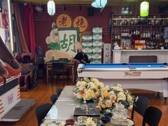 -老炮儿轰趴团建KTV桌游棋牌主题馆(五道口店（底商店))