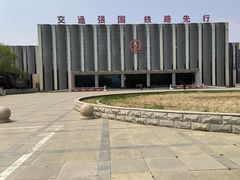 -沈阳铁路陈列馆