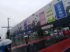 -宁波鄞州万达广场
