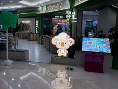 -优优西里·意式餐厅(福州金融街万达店)