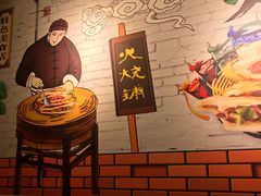 -驴公驴婆(曹杨店)