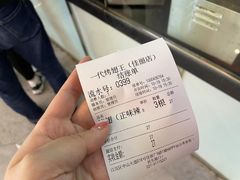 -一代烤翅王(大汉口店)