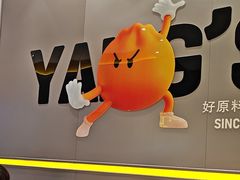 -小杨生煎(深圳岗厦北店)