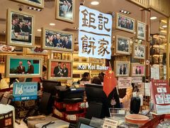 -钜记手信(大三巴街店)
