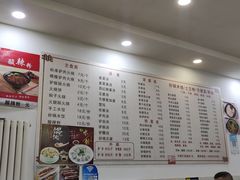 -河间驴肉火烧