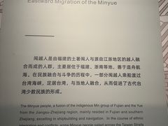 -中国闽台缘博物馆