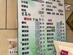 -宝光熏肉鞋底火烧(新街口店)