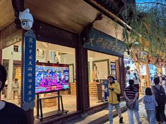 -宣科纳西古乐·非遗体验空间(大水车店)