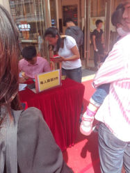 android_upload_pic-中国黄金(塘桥店)
