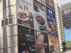 -金光华广场