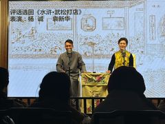 -光裕书厅·评弹茶馆·剧场(观前街店)