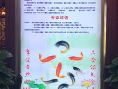 -焯明脆肉鲩世家(金沙洲店)