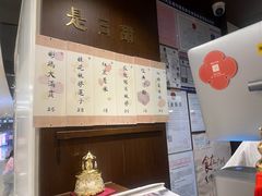 -彬媽糖水(侨鑫国际店)