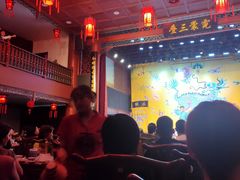 -德云社三庆园