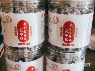 生产日期新鲜 有十几种食材 都是祛湿神器 关键口感不