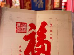 -美罗城