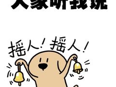 -新海渔港·胶东海鲜家常菜·家宴(奥体中心店)