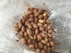 -琦王花生(中央商场店)